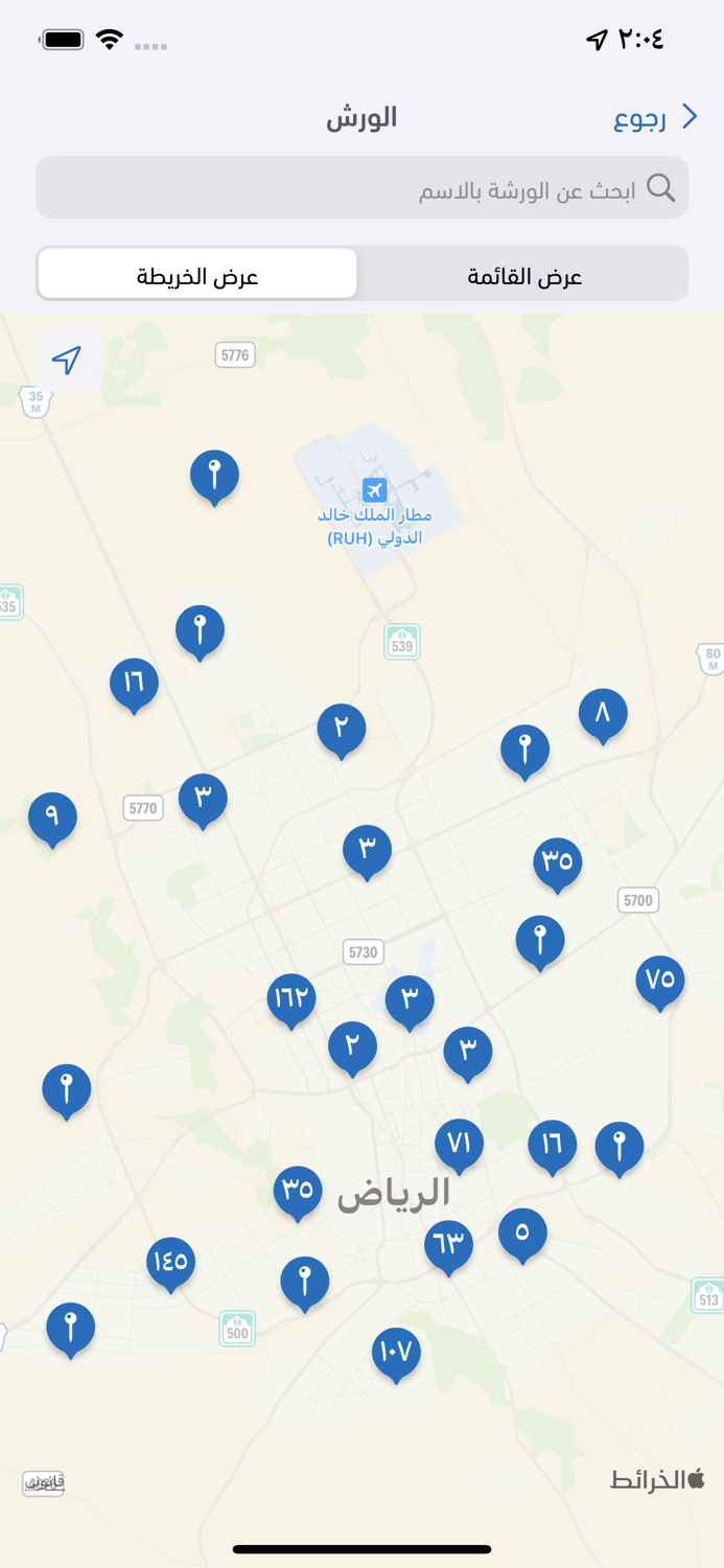 Ertah Auto and Vehicles