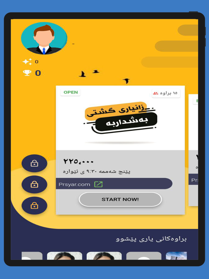 Prsyar.com پرسیار