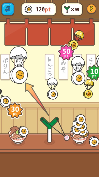 ほかほか ぐでたまごはん