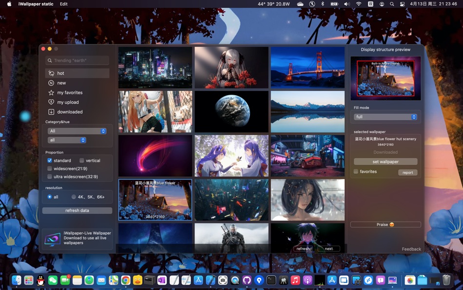 iWallpaper static (macOS) Podle: xiao dong zhou