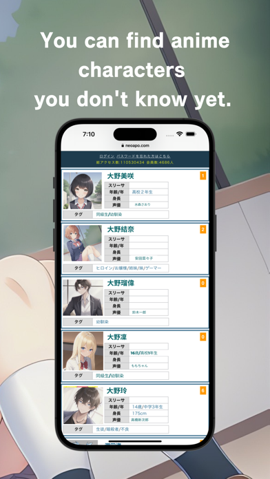 Get Anime Japanese Family Name Screenshot