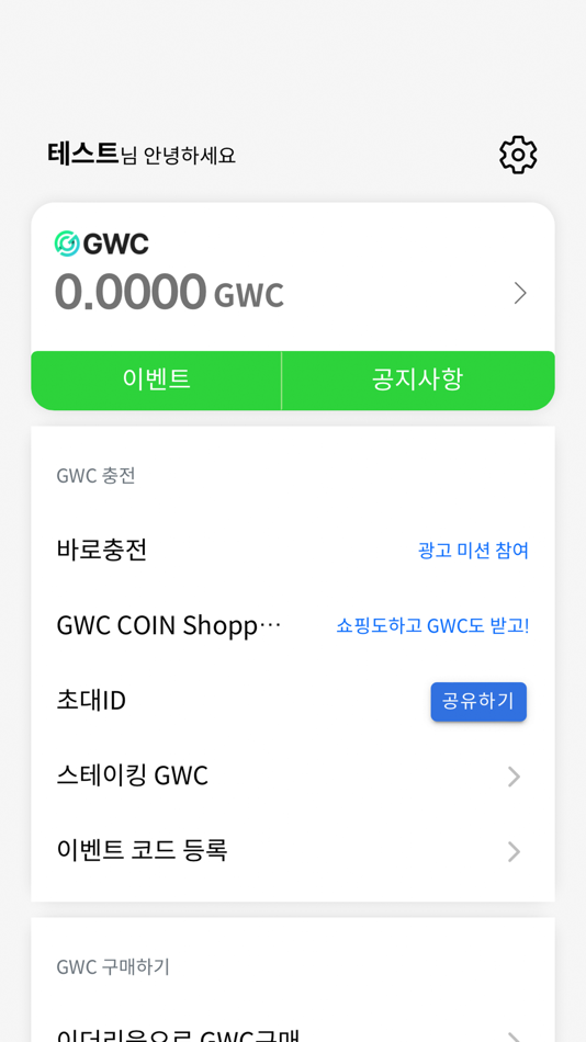 #7. GWC Wallet (iOS) 由: webplex