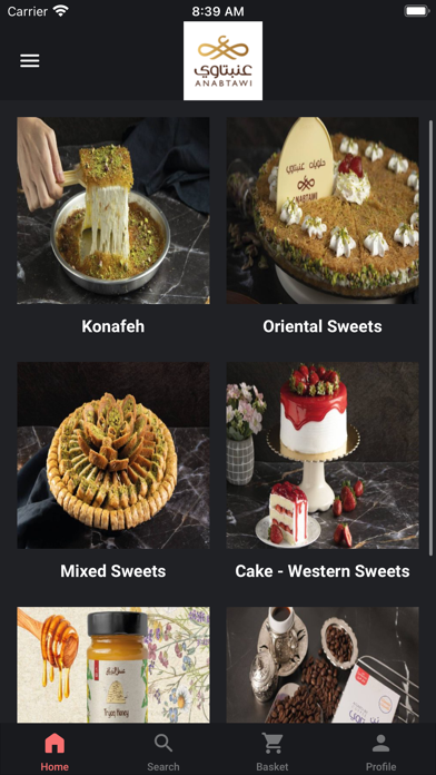حلويات عنبتاوي Screenshot