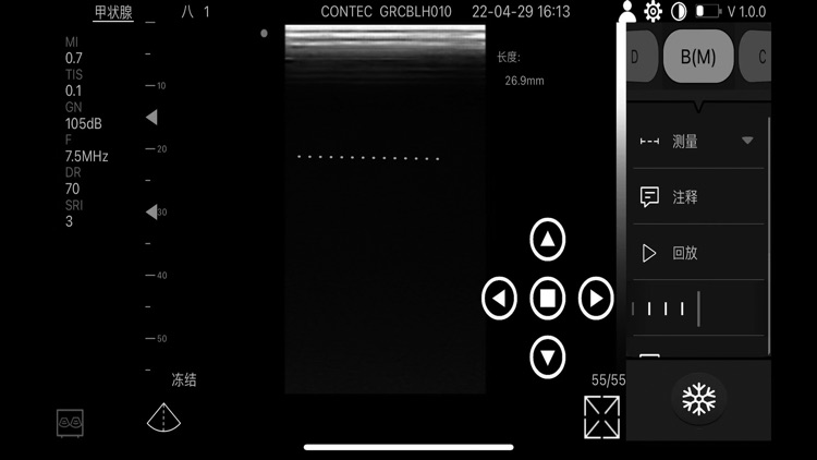 CMS1600 screenshot-4