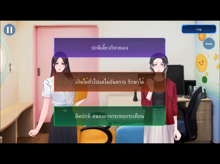 Becoming a doctor by PSCM