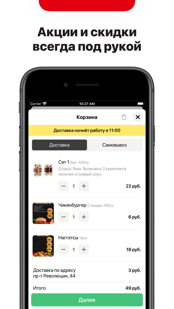 Pandarium  Борисов