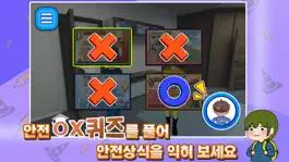 Game screenshot 번개맨과 안전맨 hack