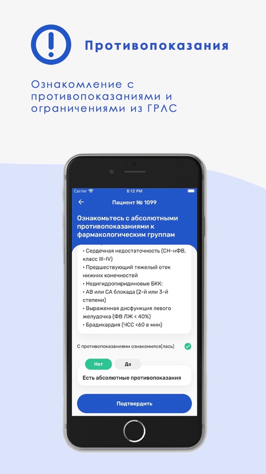 #7. Da Signa (iOS) 由: Med AITI Dialog