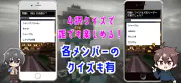 Game screenshot クイズ検定 for ワイテルズ（white tails） apk