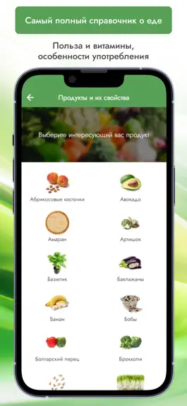 Game screenshot Nutriklinika: Здоровый рацион apk