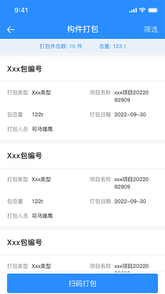 #1. 比姆智建 (iOS) 由: 建 金