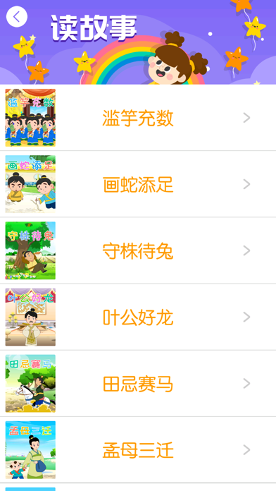 互联网医院医护版