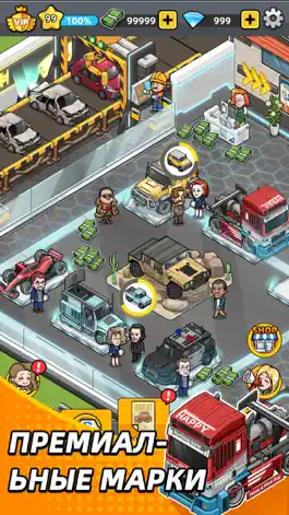 Game screenshot Used Car Tycoon Games mod apk