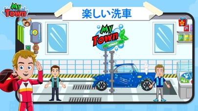 My Town: Car Mechanic gameのおすすめ画像5