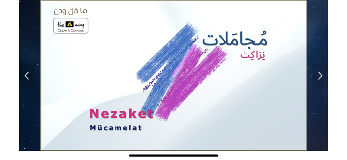 ما قل ودل - عربي- تركي