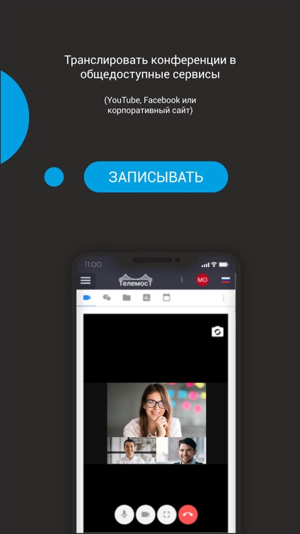 TeleMost screenshot-3
