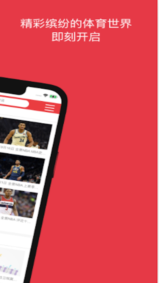 #2. 西部体育 (iOS) 由: 坤 周