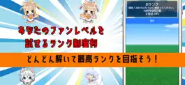 Game screenshot 検定 for ウマ娘 プリティーダービー hack