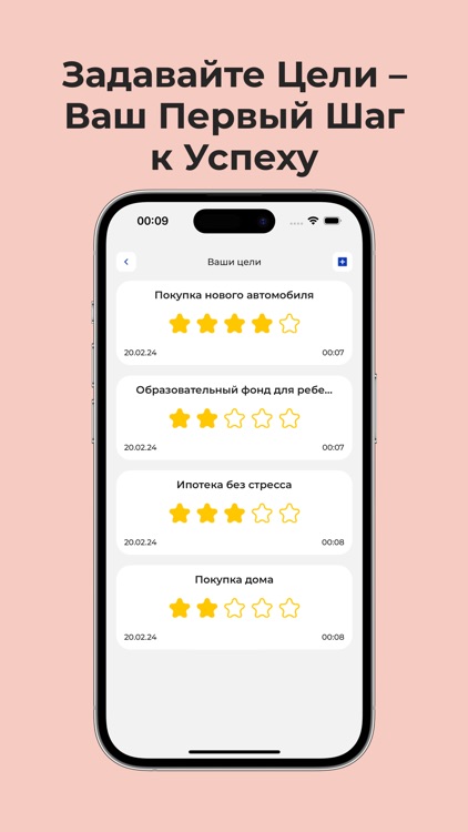 Librategist screenshot-8