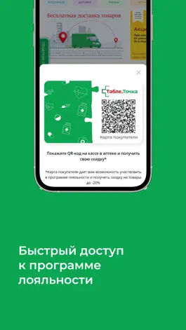 Game screenshot eTabl mod apk