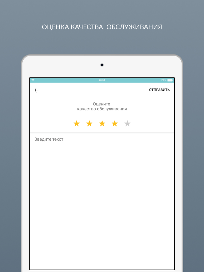 Химчистка Белиссимо