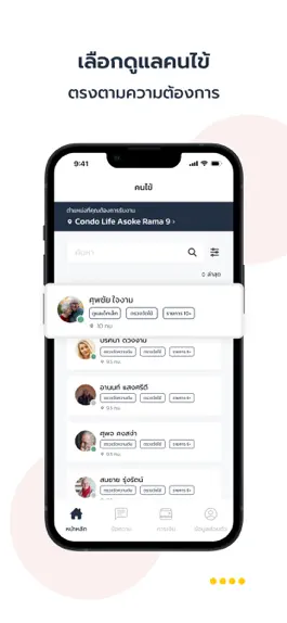 Game screenshot Nurse Xpress hack