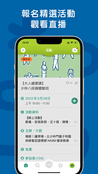 啱傾 - Carers Chat Screenshot