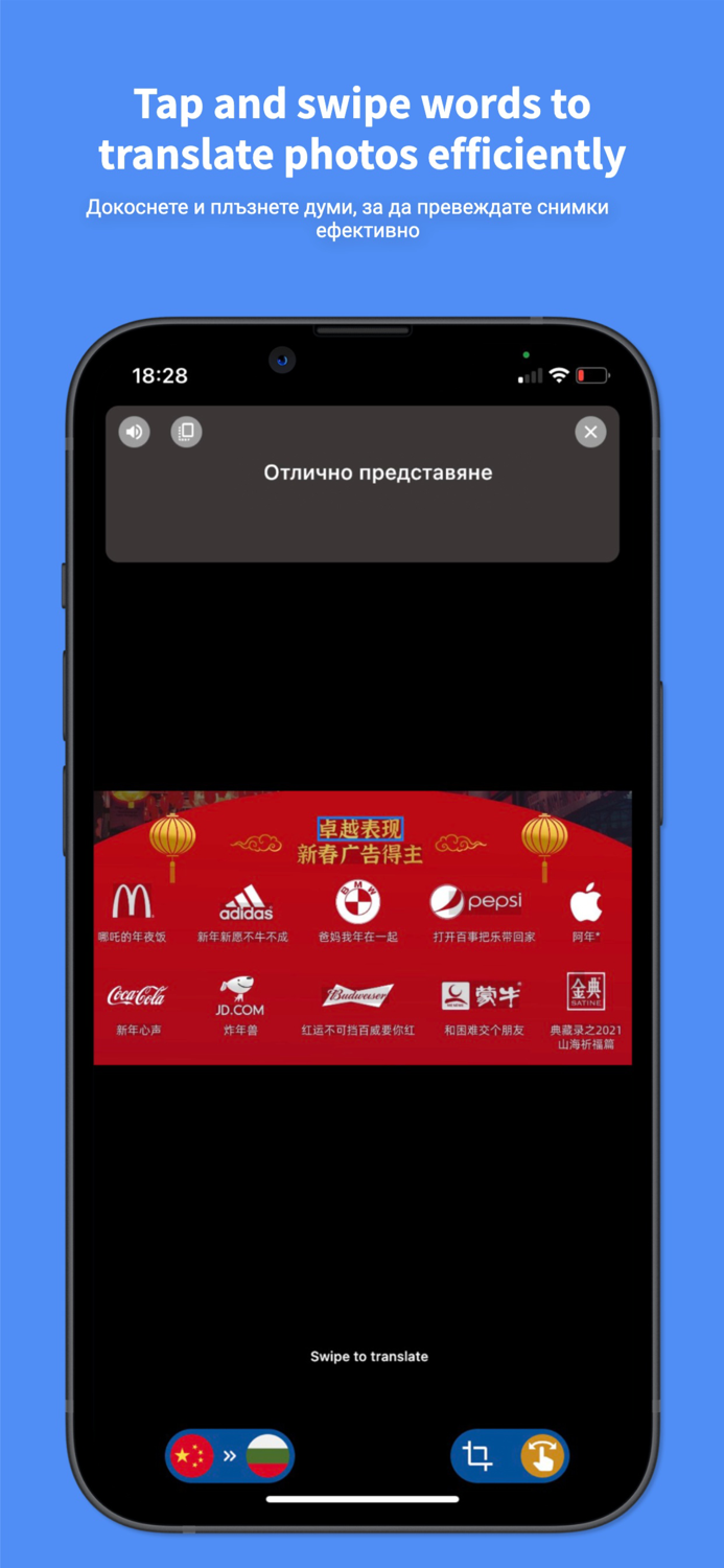 Bulgarian Translator - BulGo