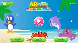 Game screenshot ARScan mod apk