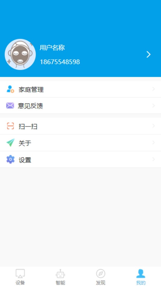 #1. 伽洛夫 (iOS) 由: GuangZhou Geer2 Software Technology Co., Ltd.