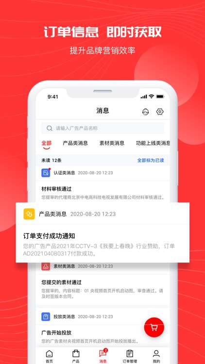 象舞广告