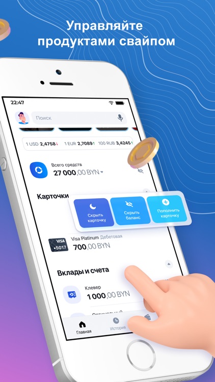 iParitet screenshot-4