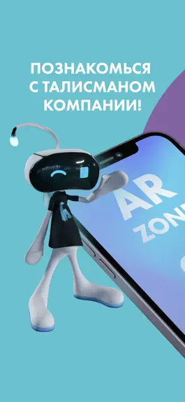 Game screenshot VR4IK AR ZONE mod apk