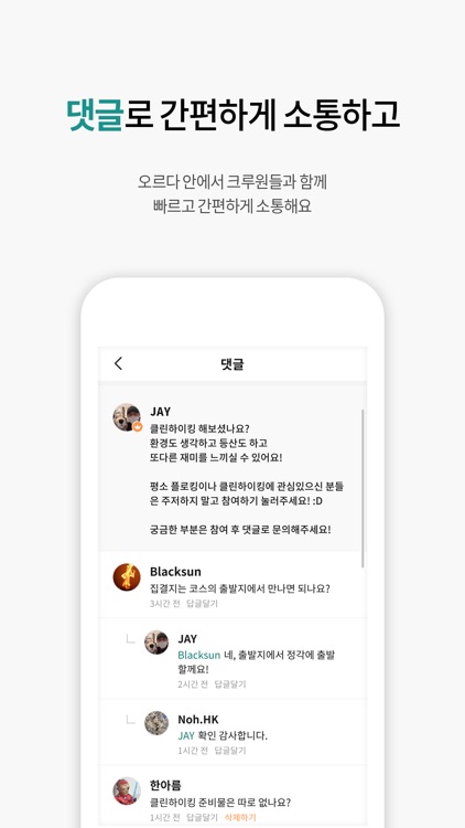 아이나비 스탬프 - 오르다 : 투어, 여행, 리워드 screenshot-6