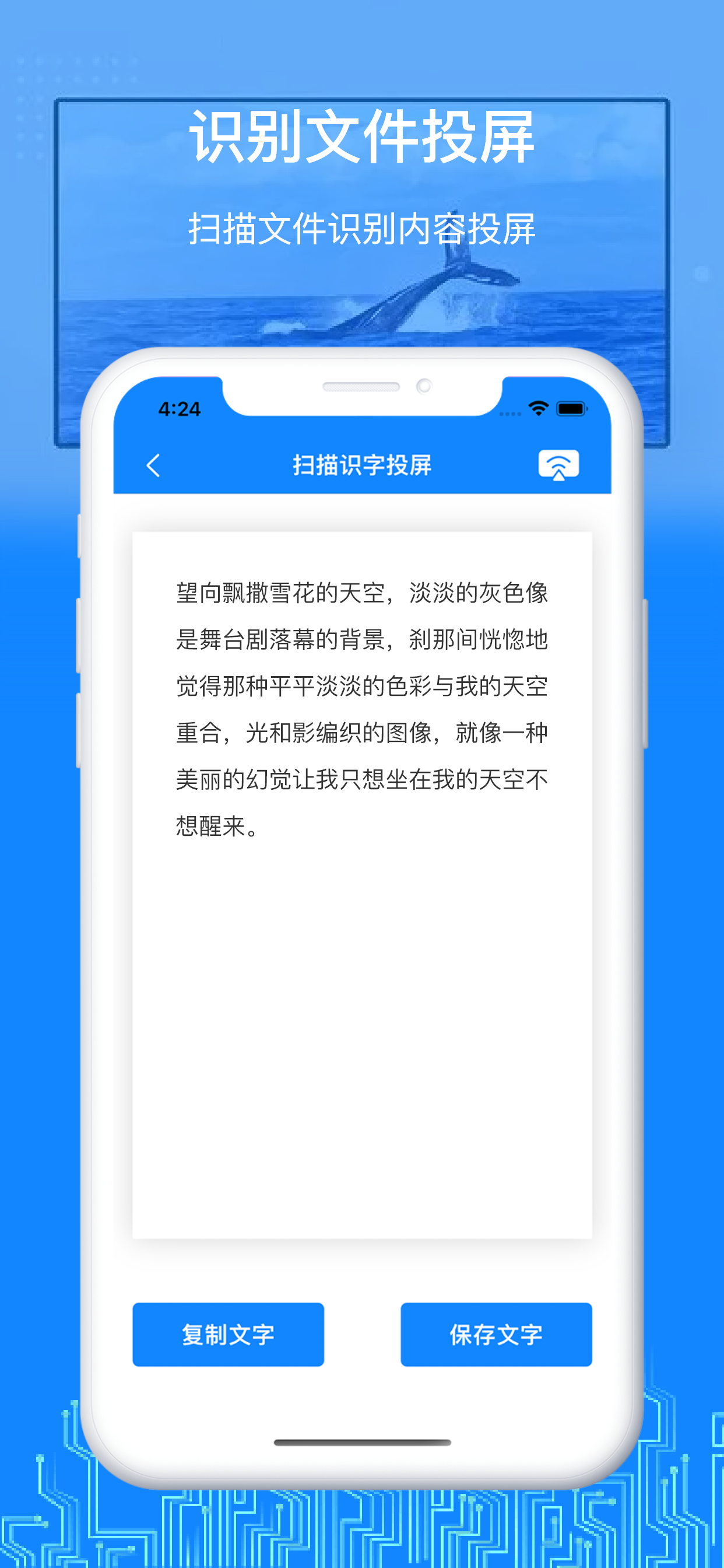 投屏助手-手机电视连接&裕茸智能投屏电视助手