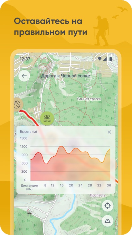 ЯТурист screenshot-4