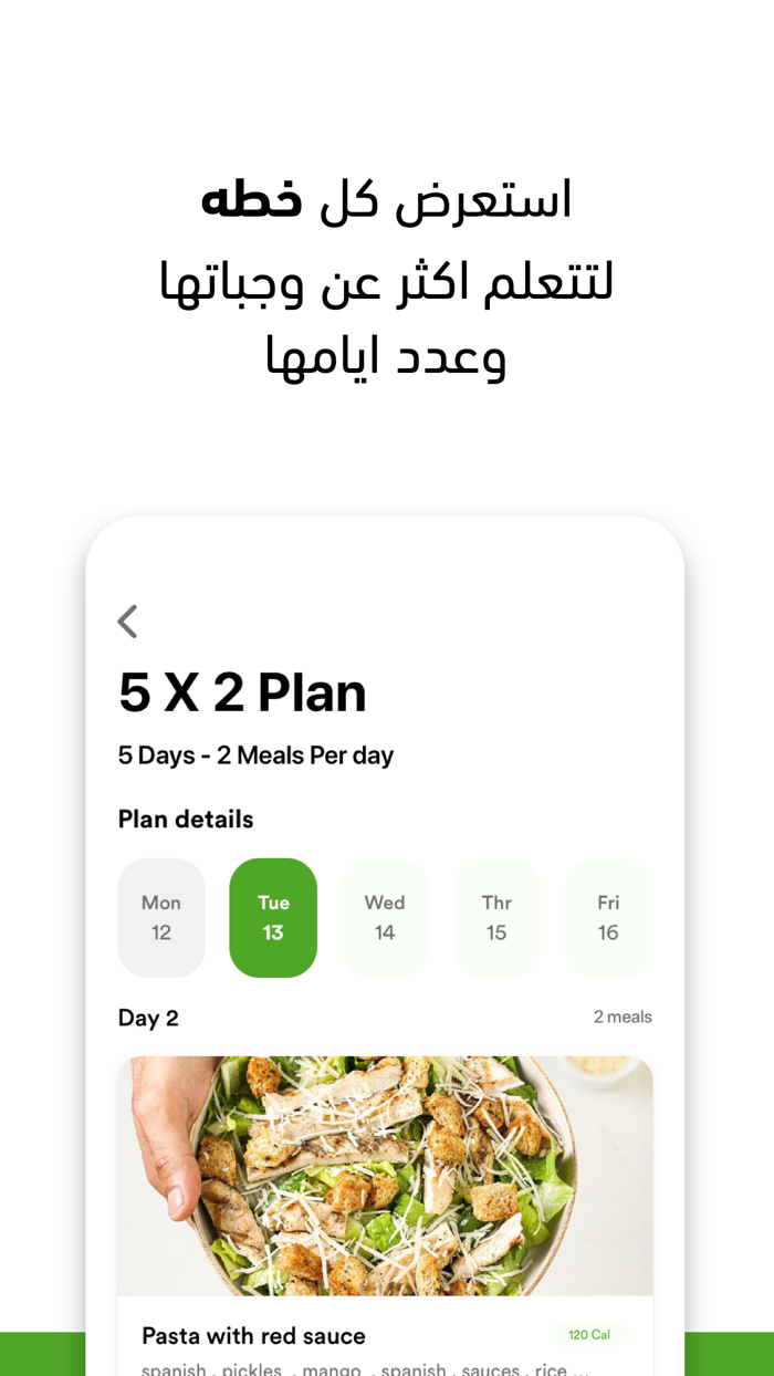 Be Healthy App