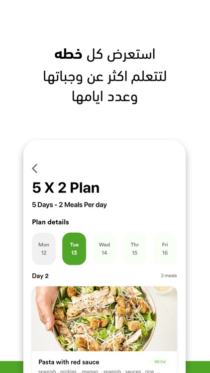 Be Healthy App screenshot-4