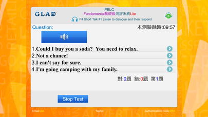 PELC Fundamental Lite Screenshot