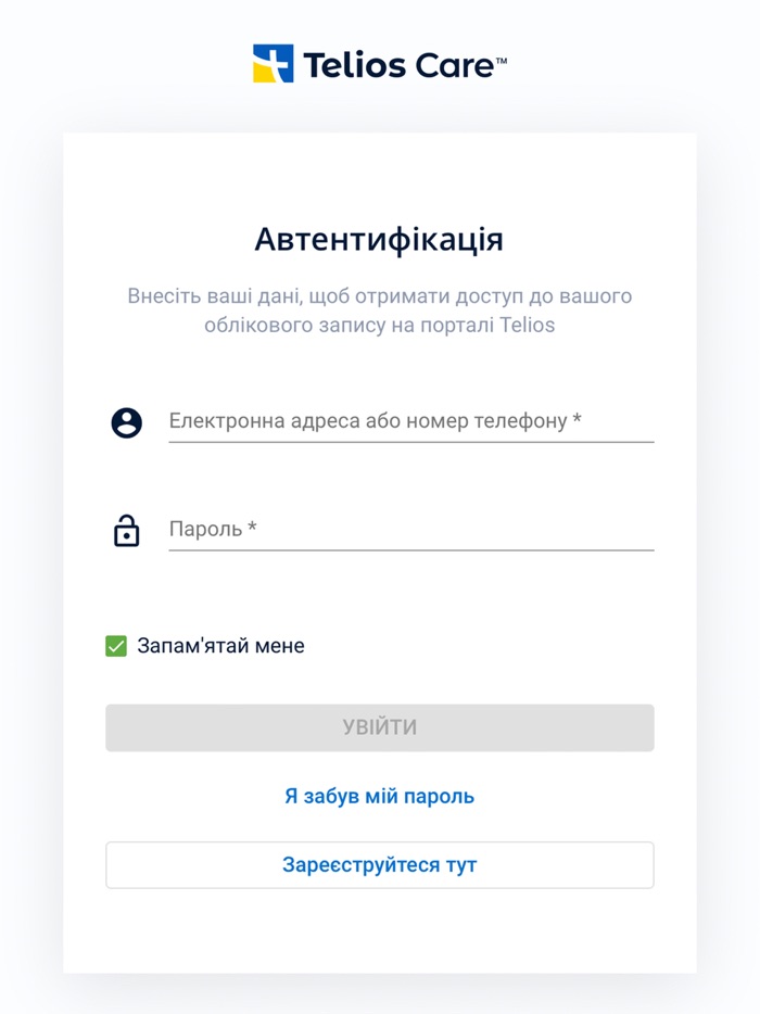 Telios Care - Україна