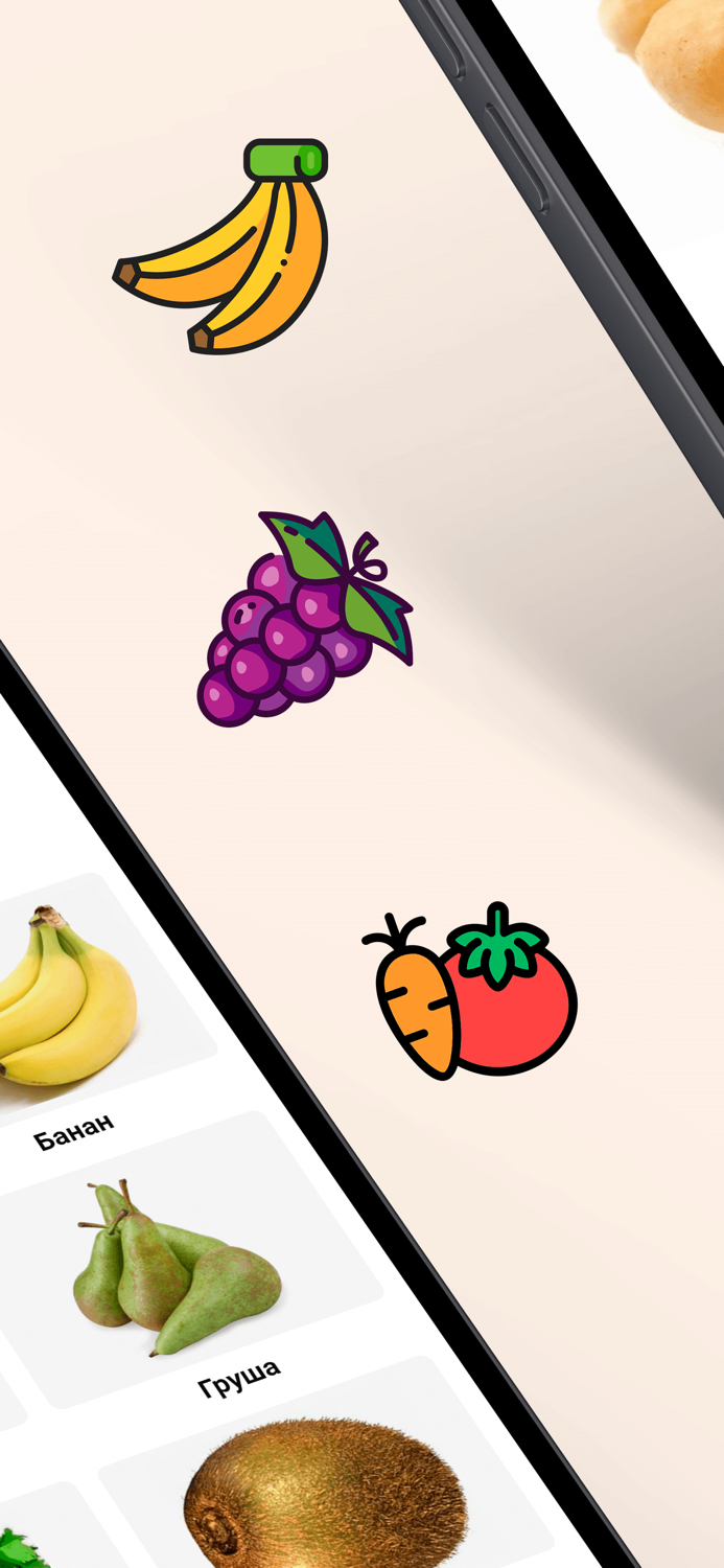 ОвощиФрукты.Онлайн