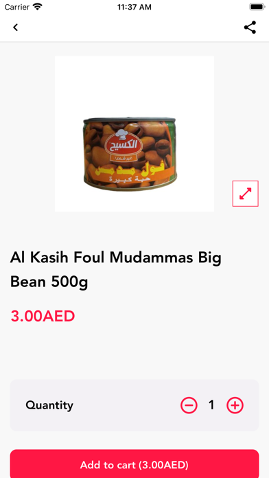 Al Basateen Al Syriah Screenshot