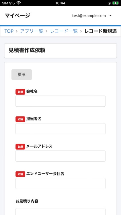 じぶんページ screenshot-4