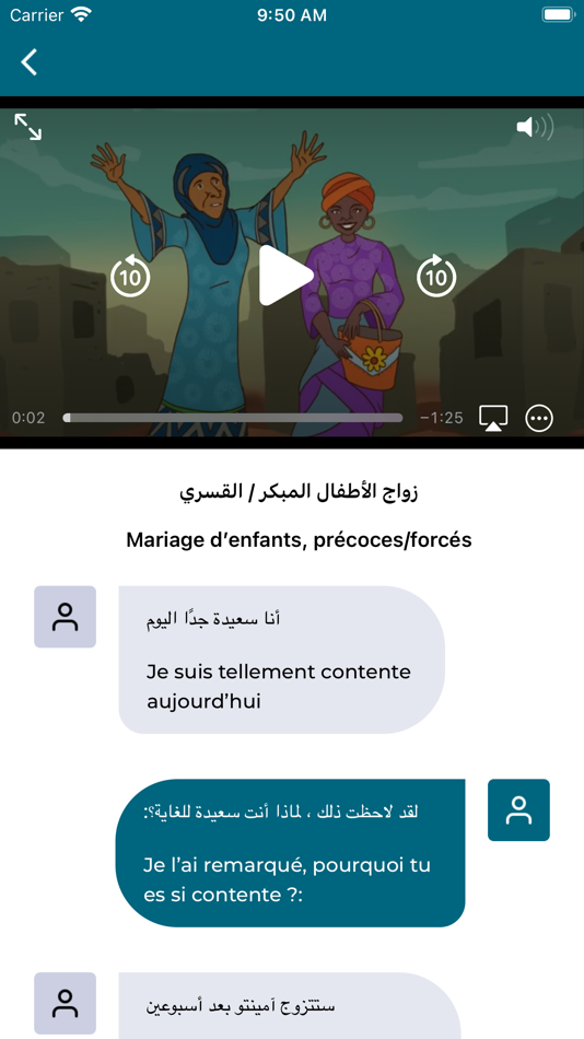 #6. Nejatt (iOS) 由: Jiwa Ibu