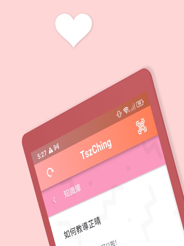 李芷晴 - AI智能聊天