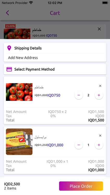 Anbar store screenshot-9