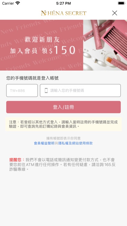 HÉNA SECRET荷娜 美容保健專家 screenshot-4