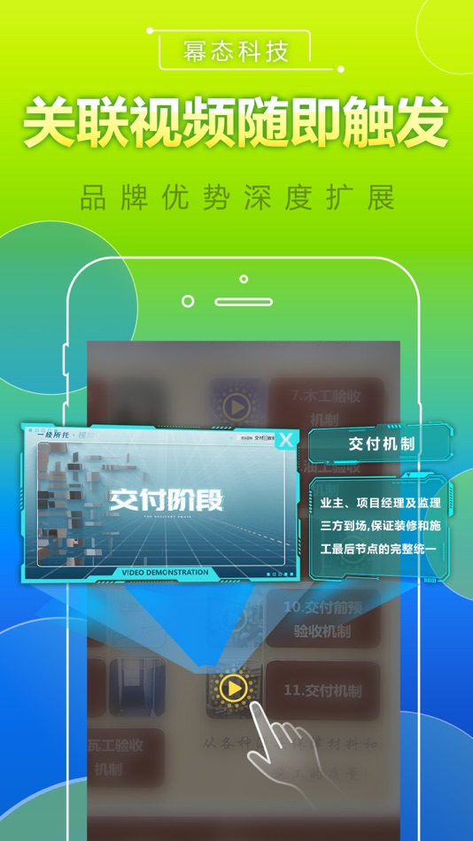 #3. 幂次元 (iOS) 由: reiniot