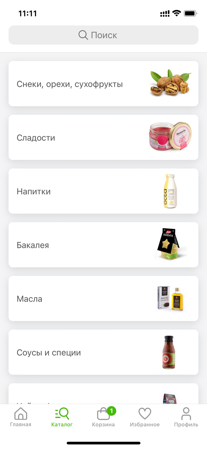 Правильное питание – доставка