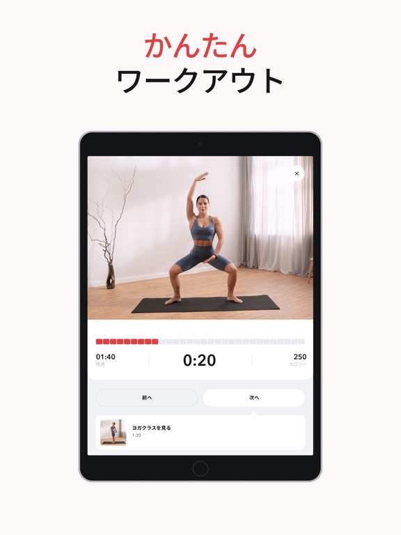 BetterMe: Health Coachingのおすすめ画像3